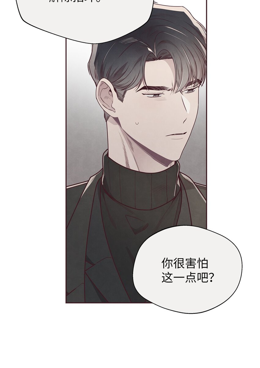 53 你骗我了吗17