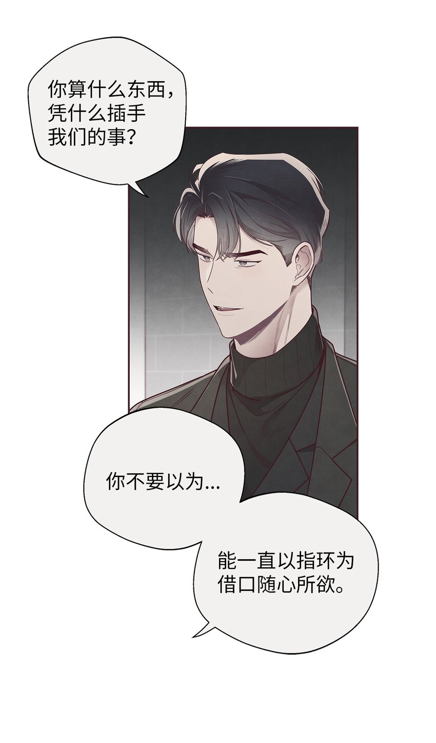 53 你骗我了吗20
