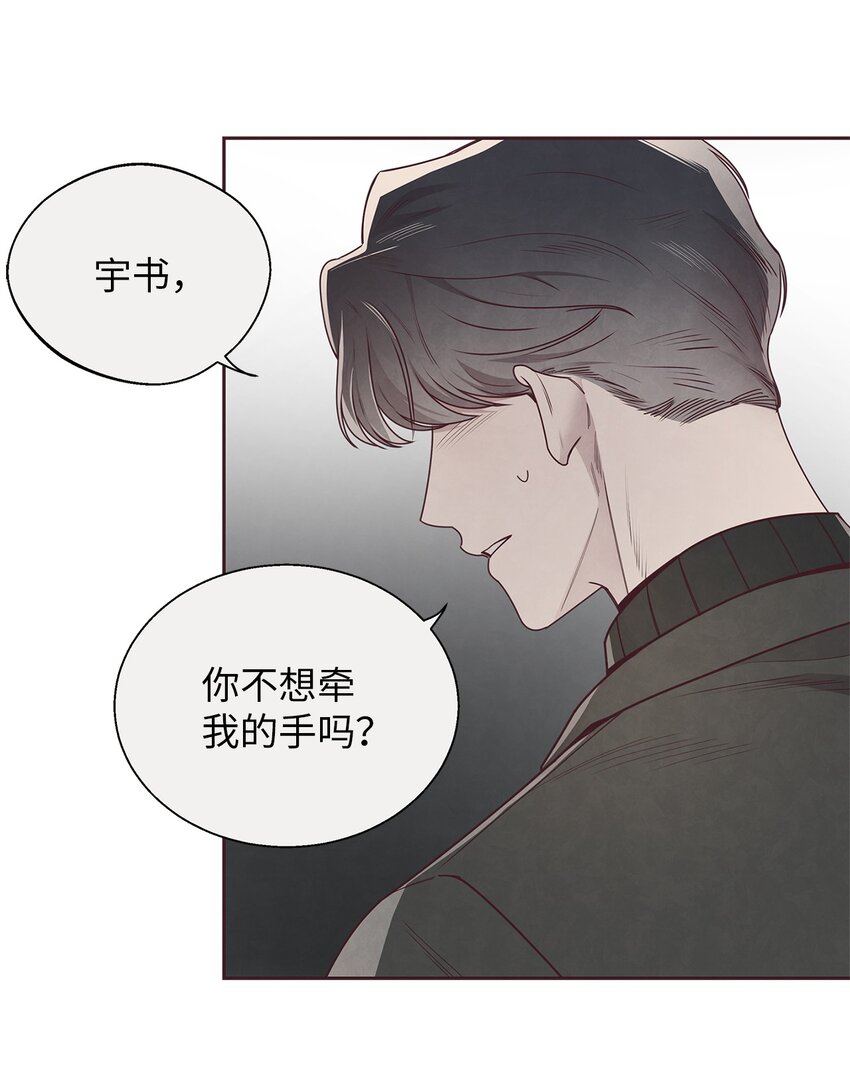 53 你骗我了吗28