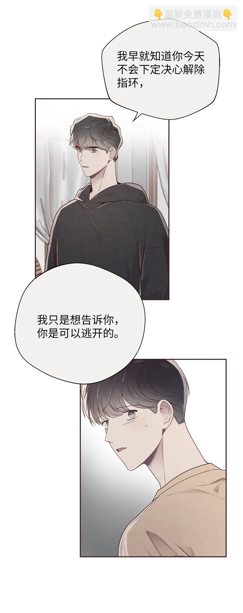 53 你骗我了吗34