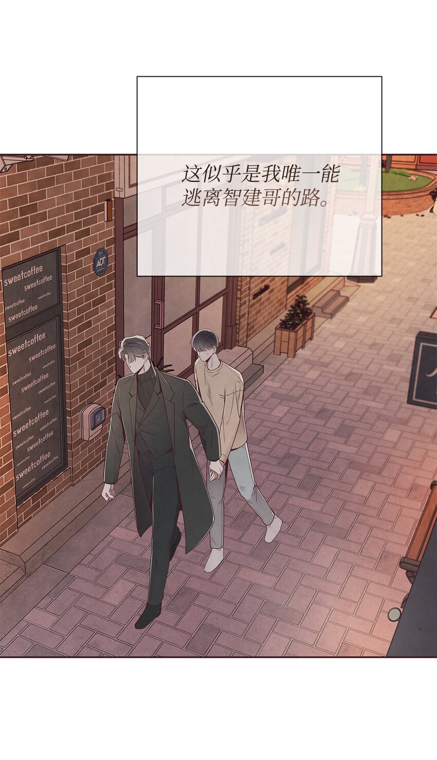 53 你骗我了吗36