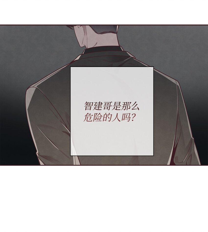 53 你骗我了吗38
