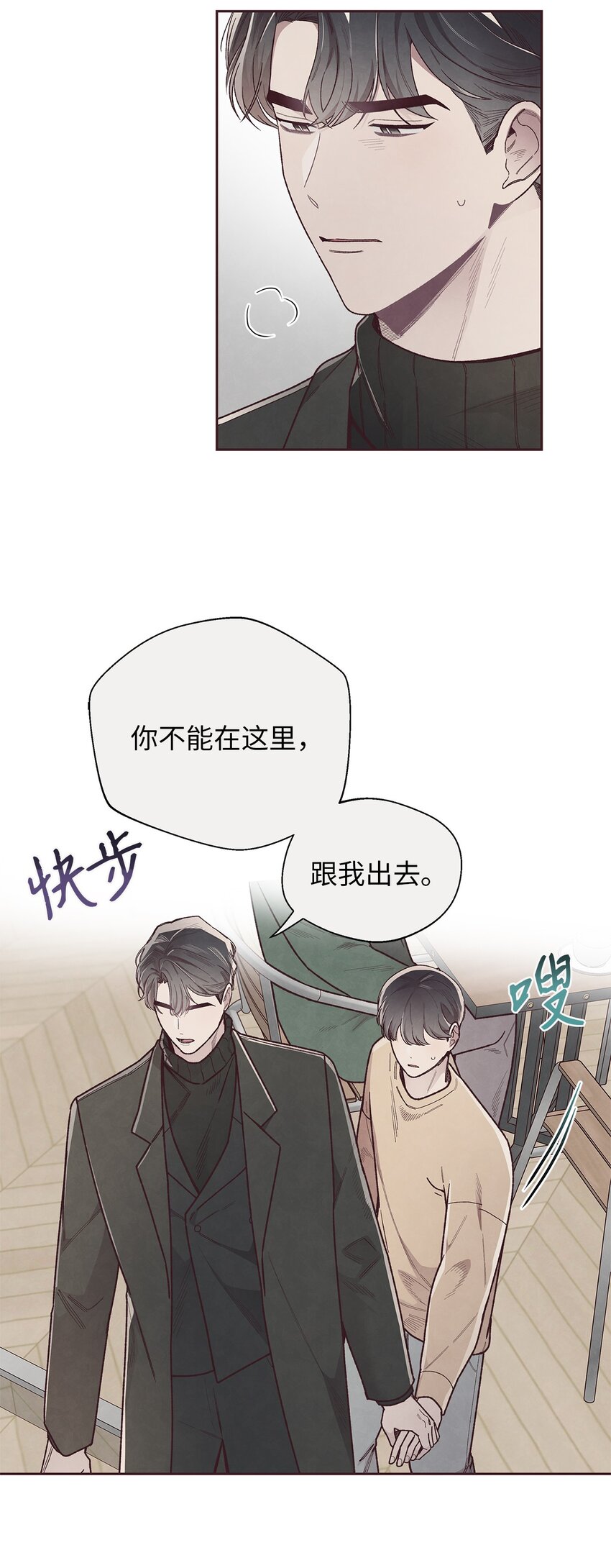 53 你骗我了吗4