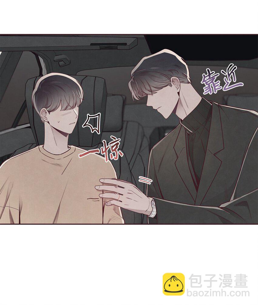 53 你骗我了吗41