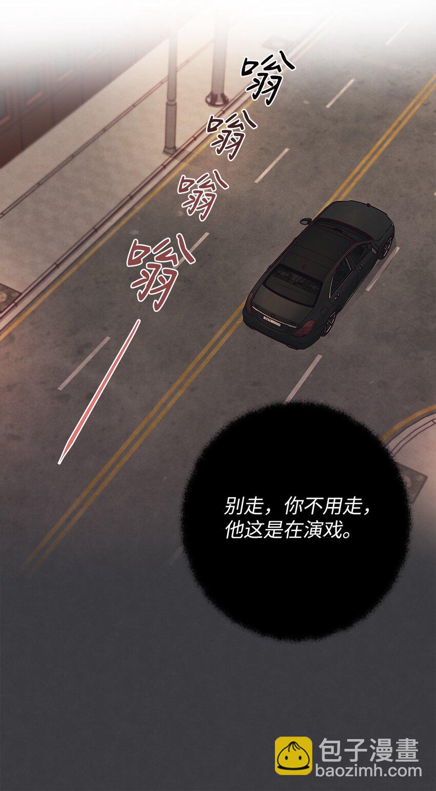 53 你骗我了吗44