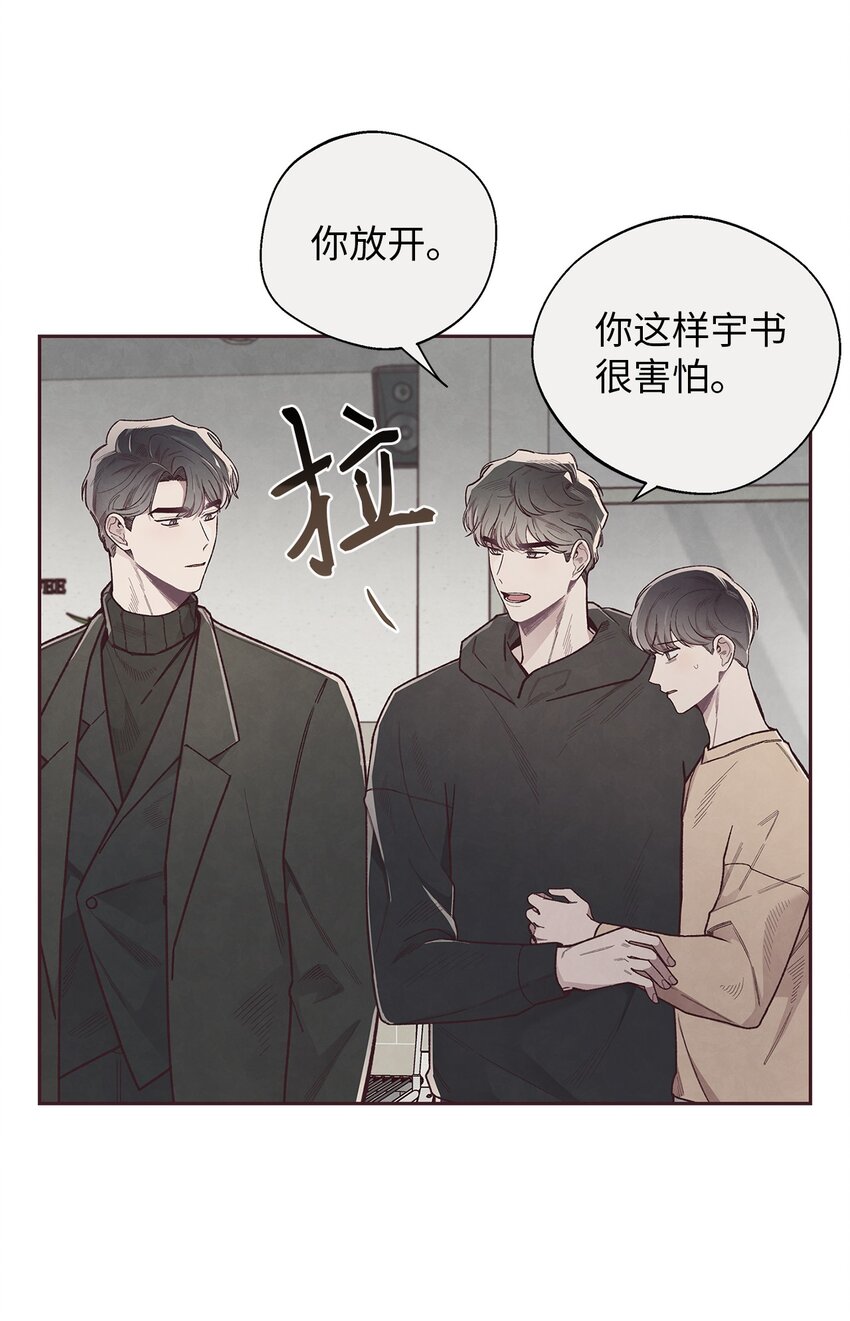 53 你骗我了吗5