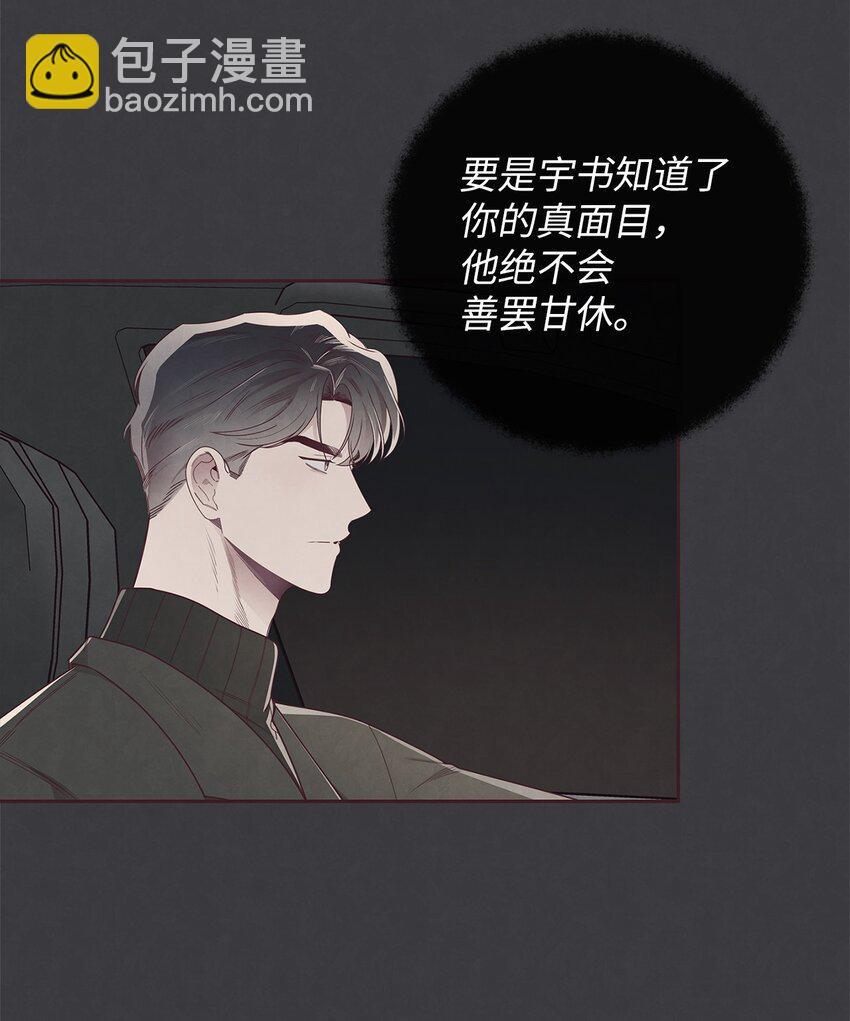 53 你骗我了吗50