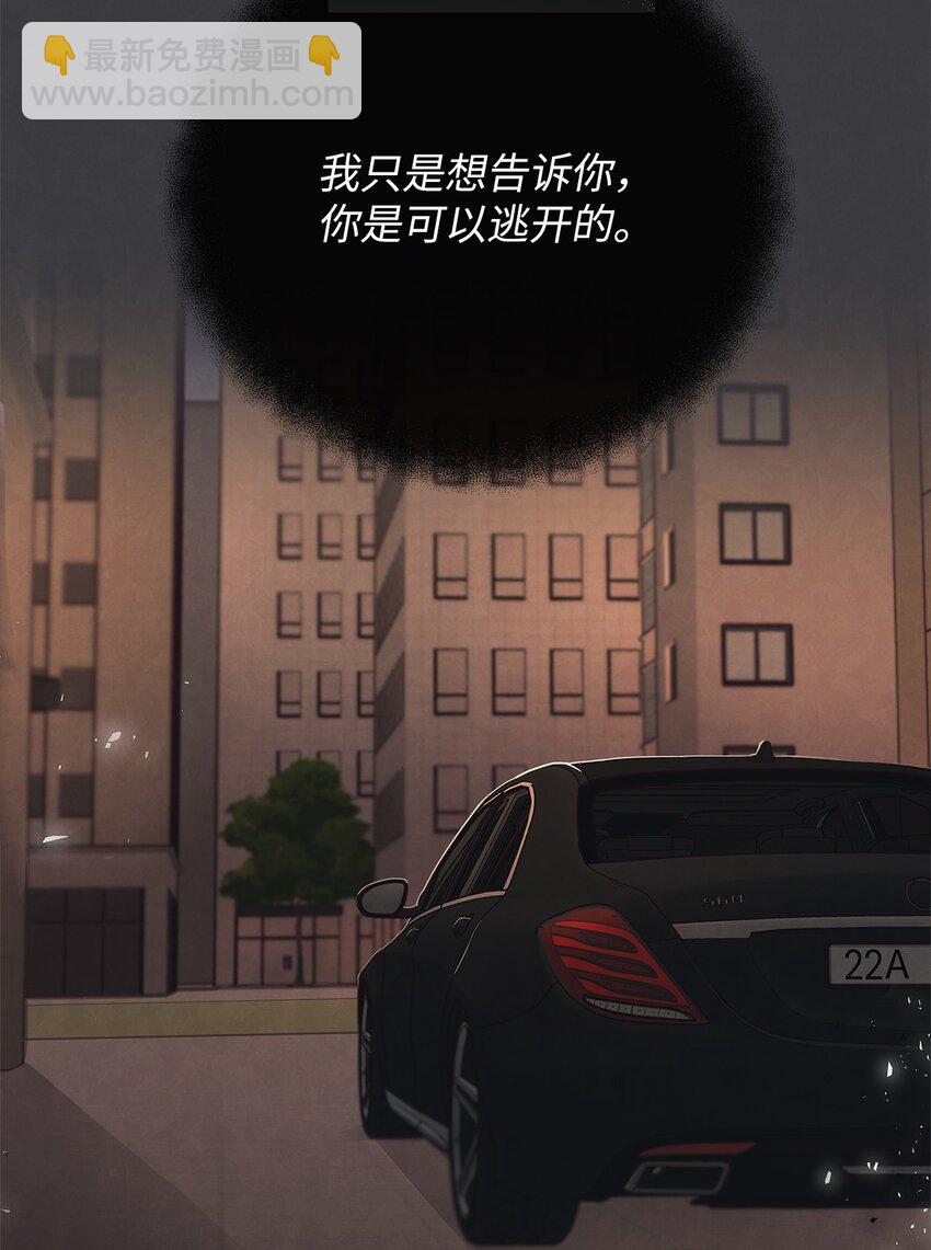 53 你骗我了吗52