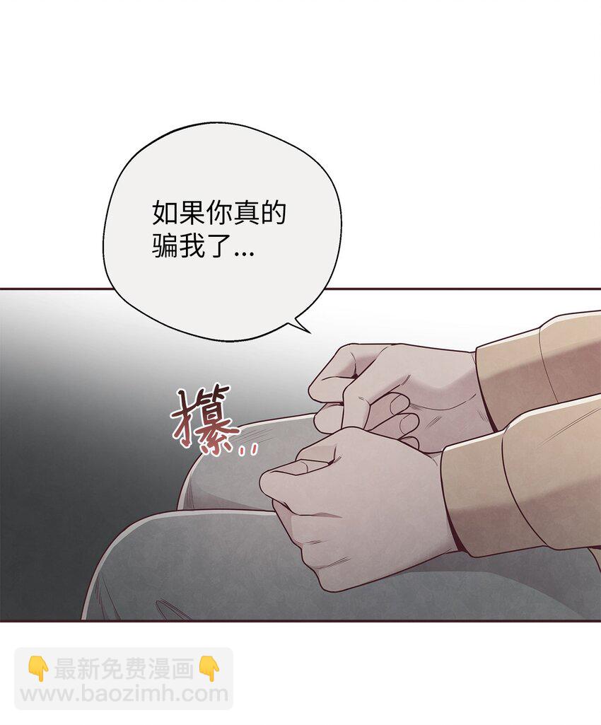 53 你骗我了吗55