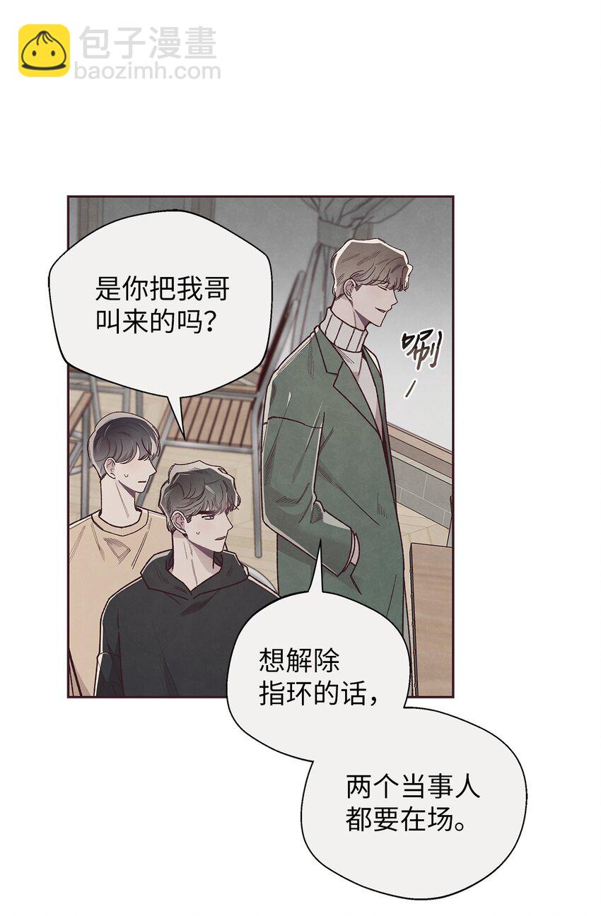 53 你骗我了吗7