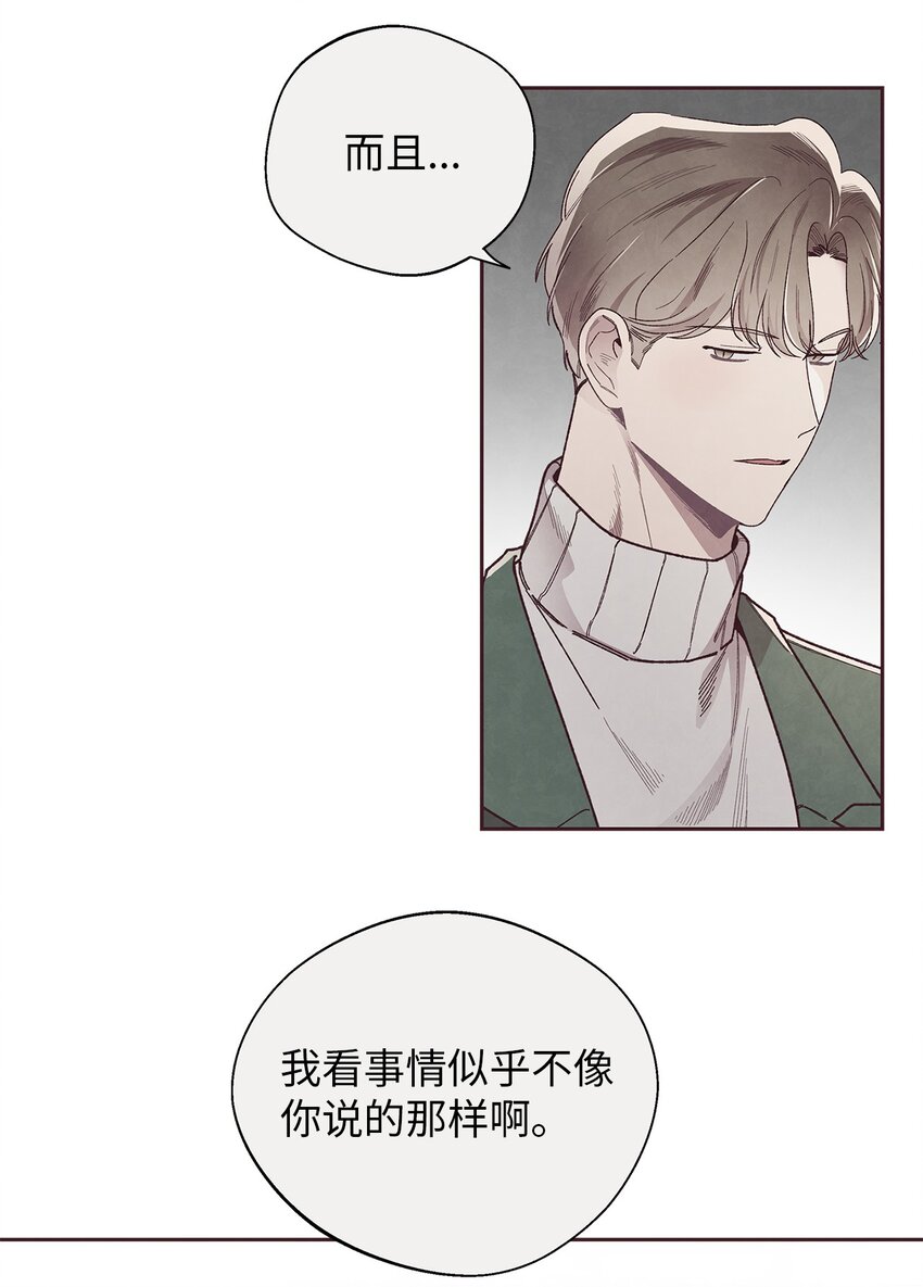 53 你骗我了吗8