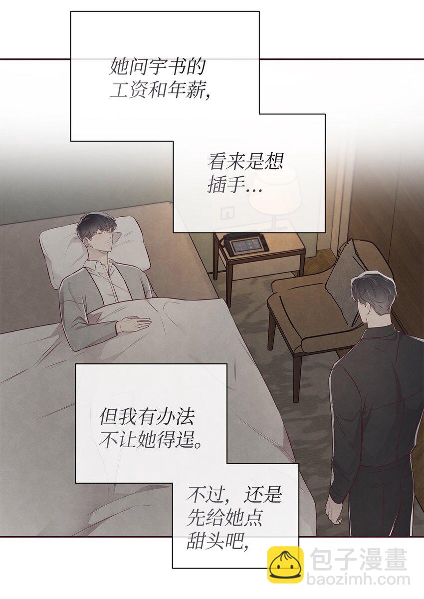 58 身体极限17