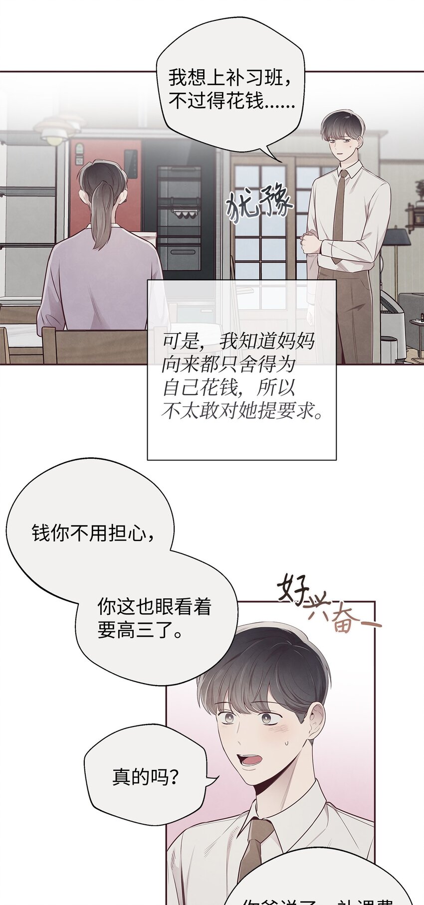 58 身体极限33
