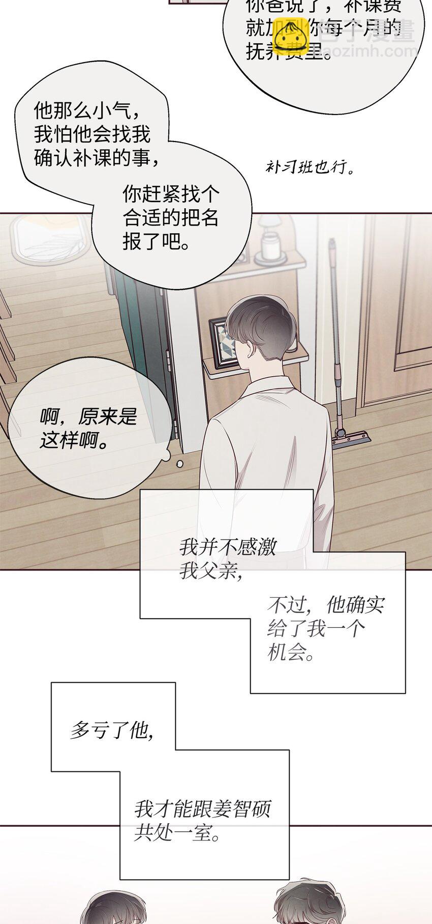 58 身体极限34