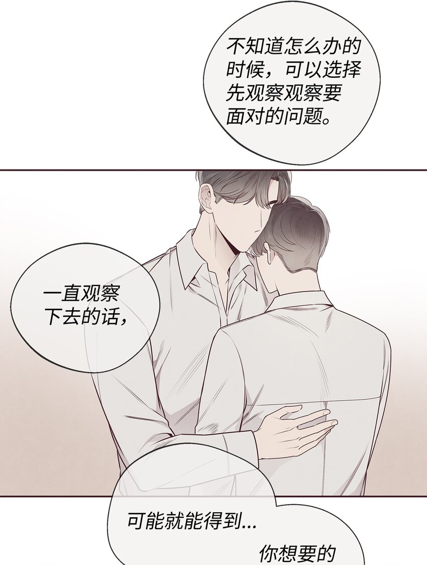 58 身体极限43