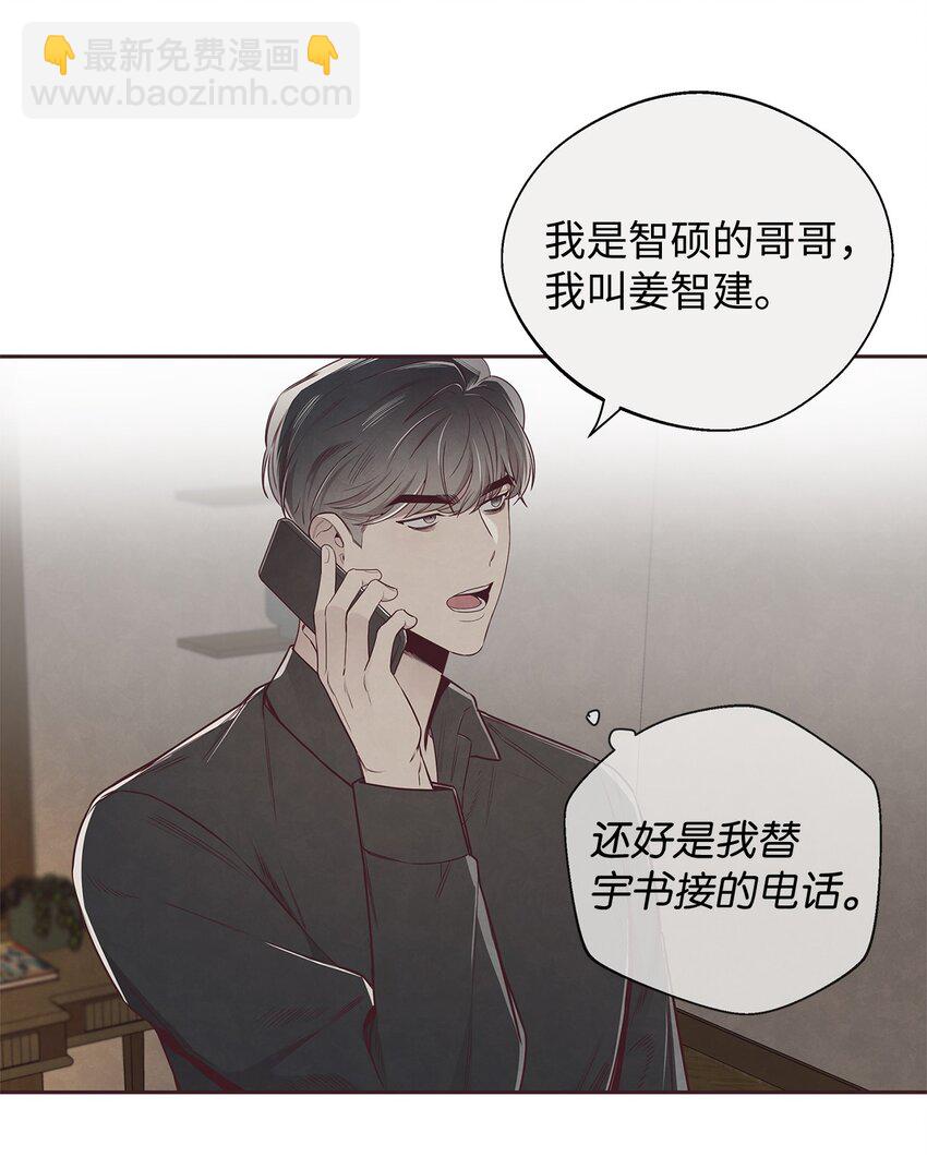 58 身体极限6