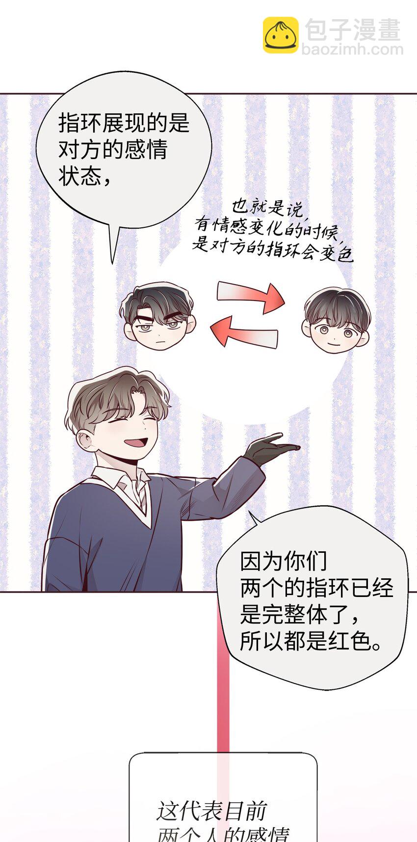 64 完美结局10