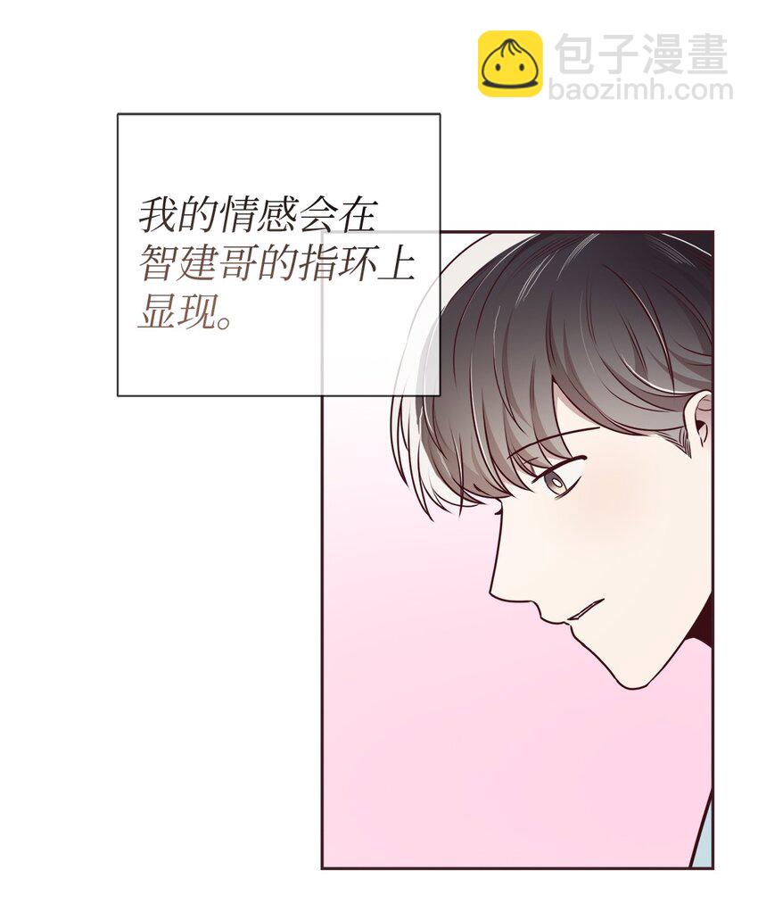 64 完美结局13