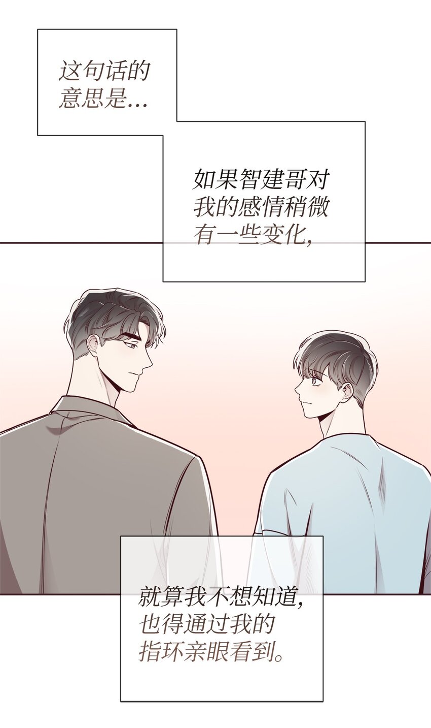 64 完美结局14