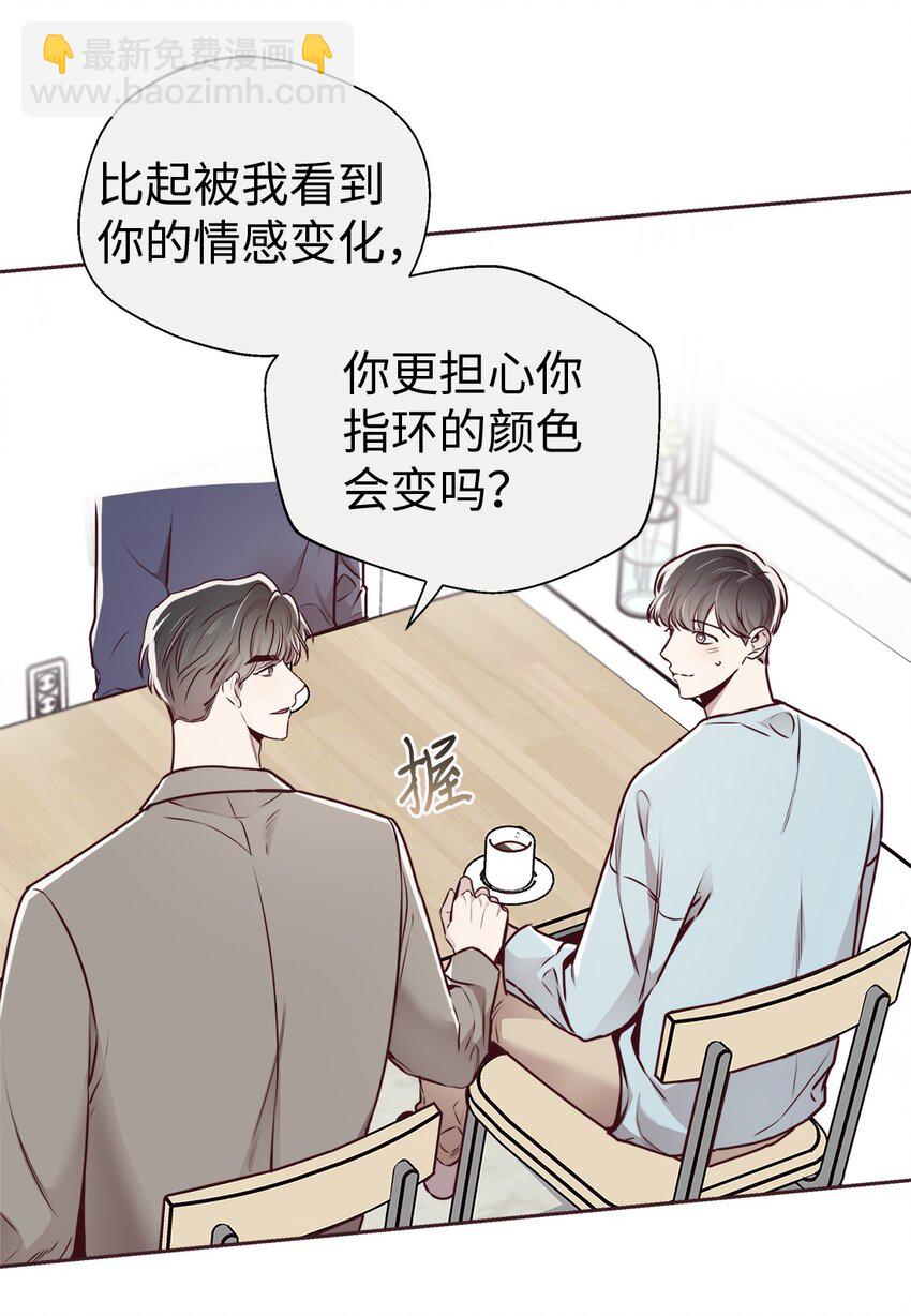 64 完美结局15