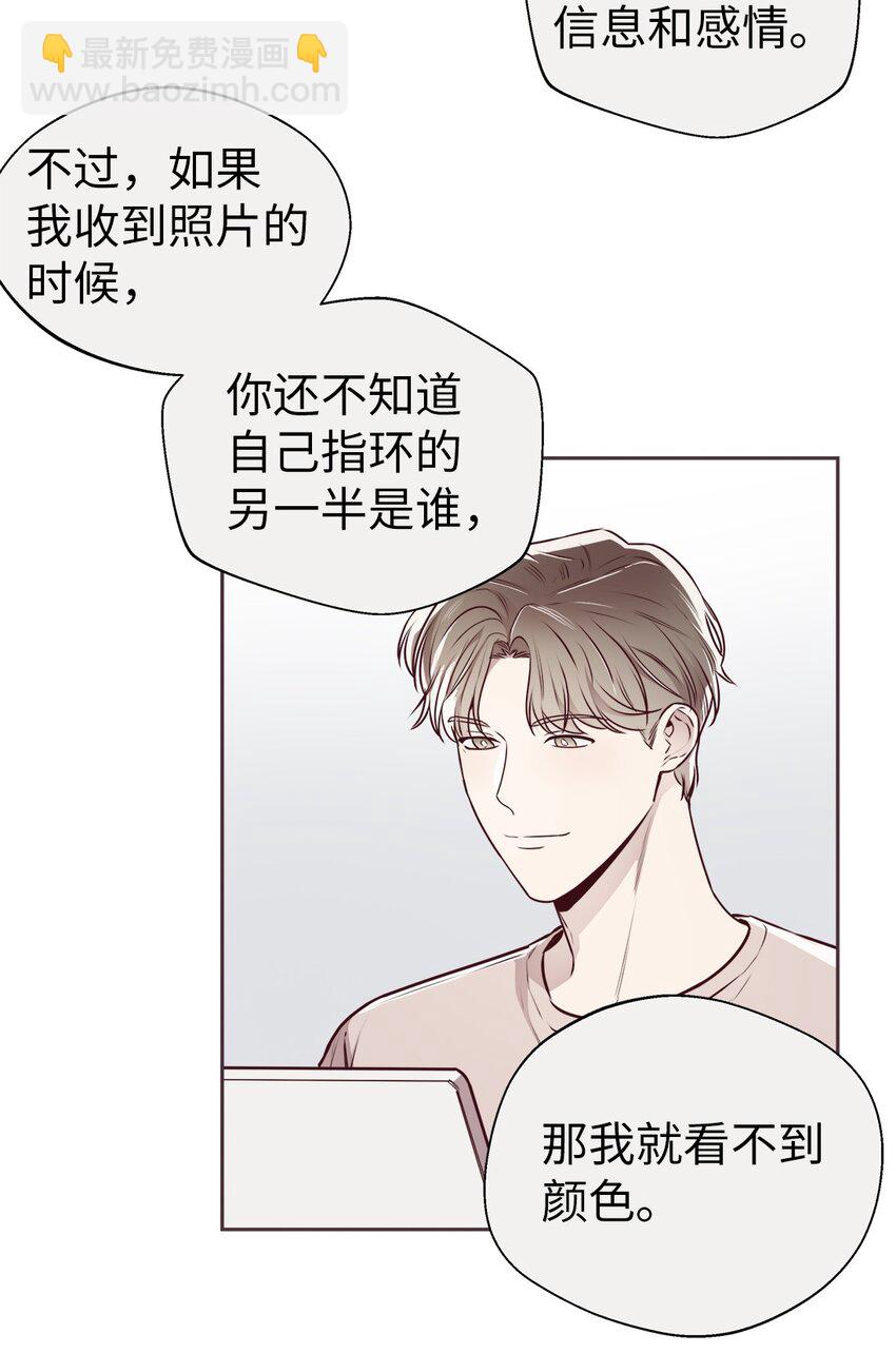 64 完美结局20