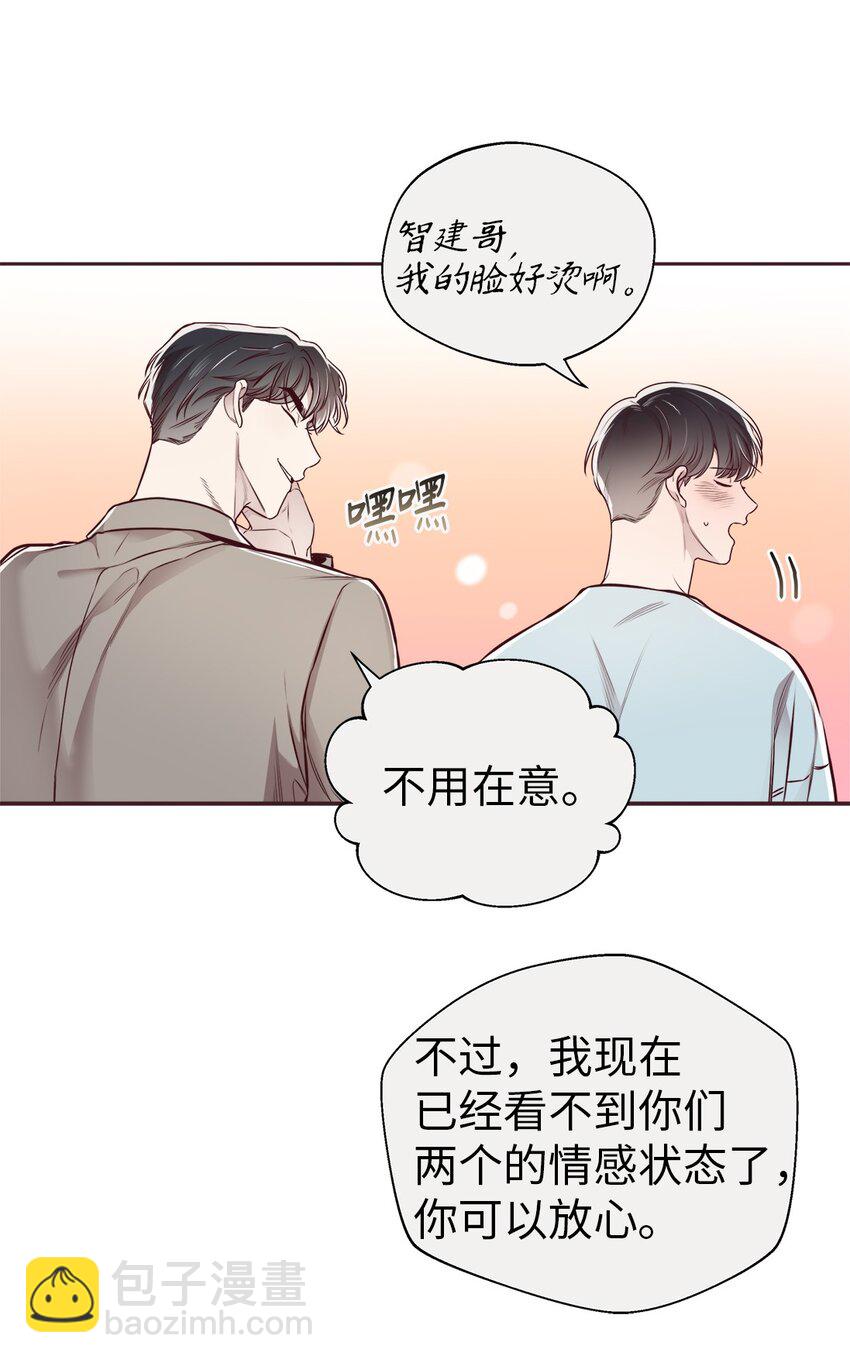 64 完美结局23