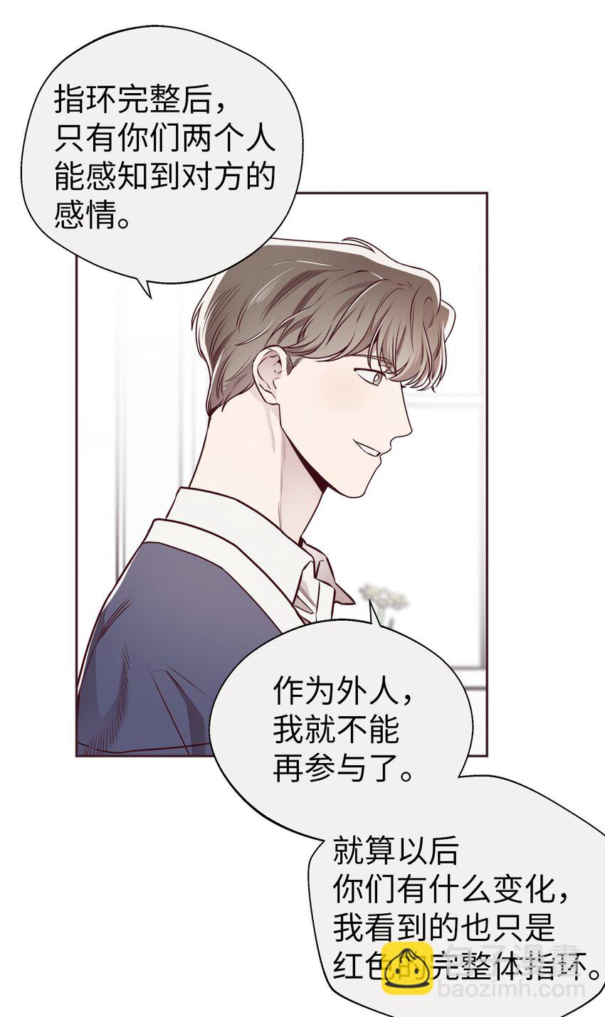 64 完美结局24