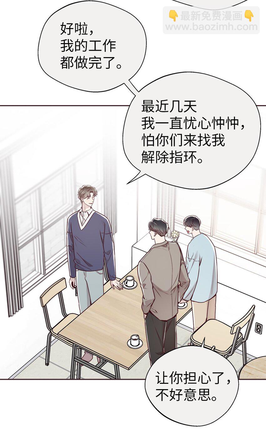 64 完美结局25