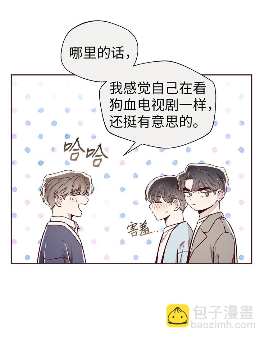 64 完美结局26