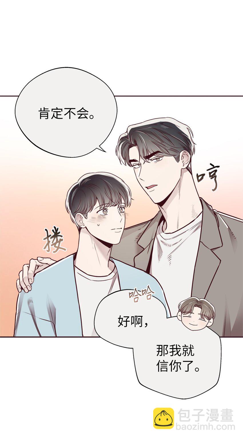 64 完美结局29