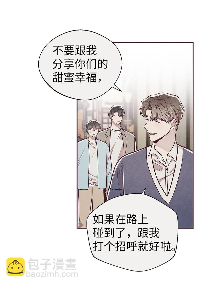 64 完美结局30