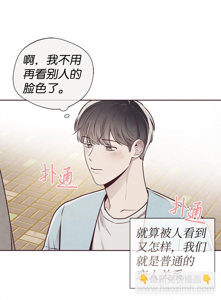 64 完美结局38