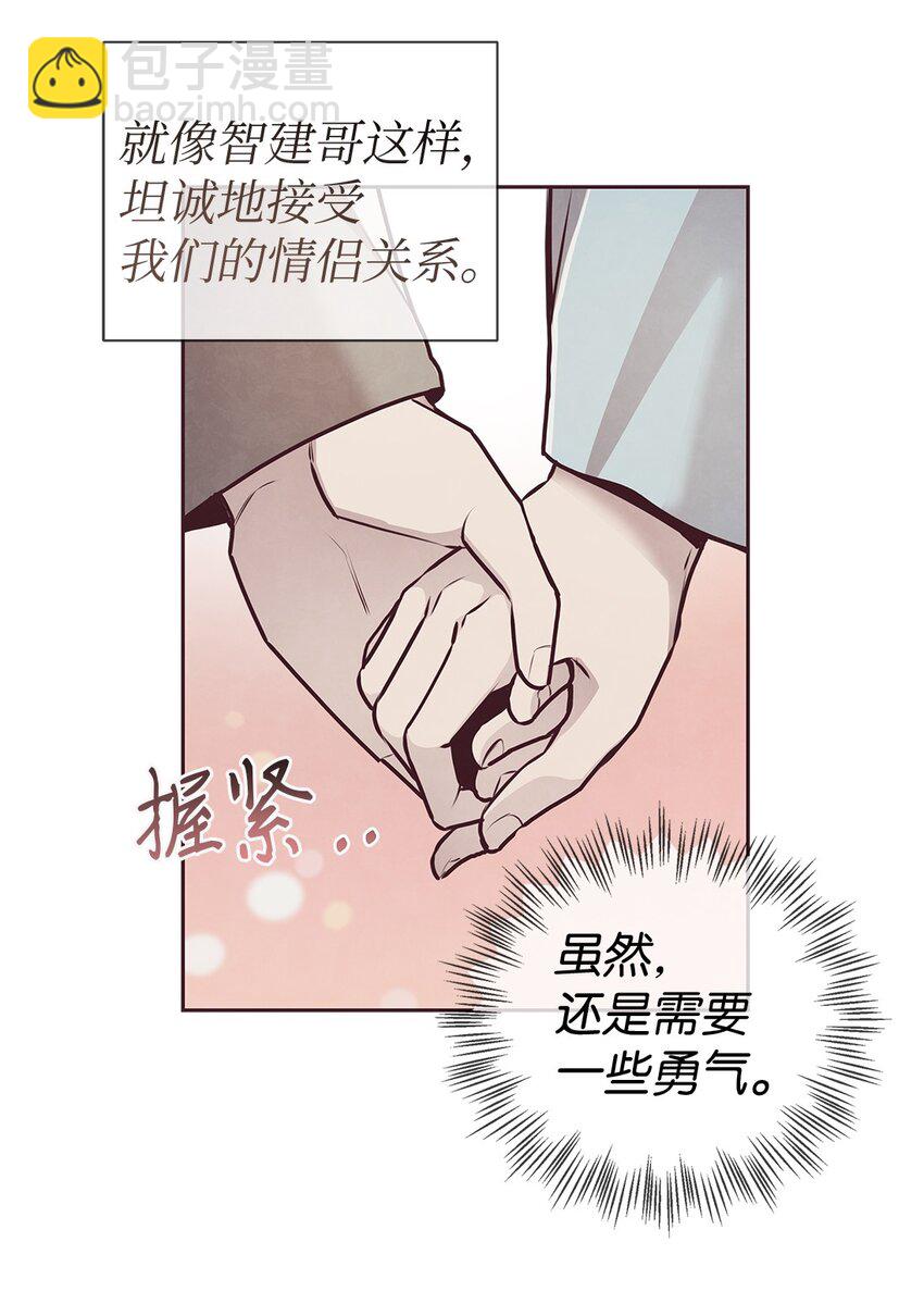 64 完美结局40