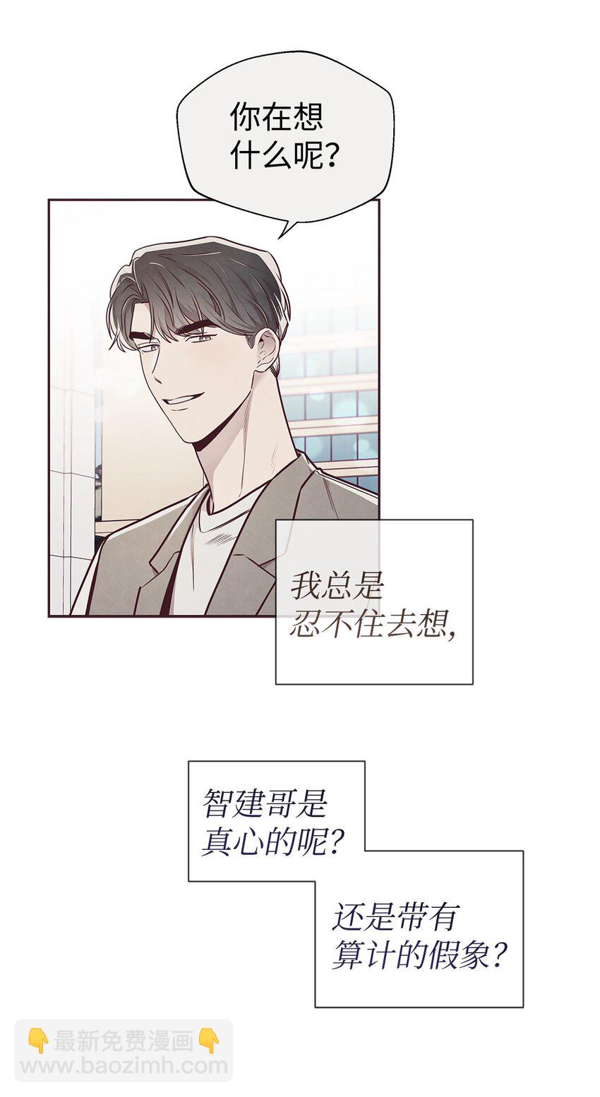 64 完美结局41