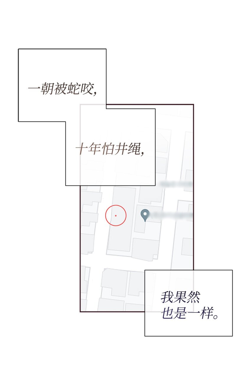 64 完美结局42