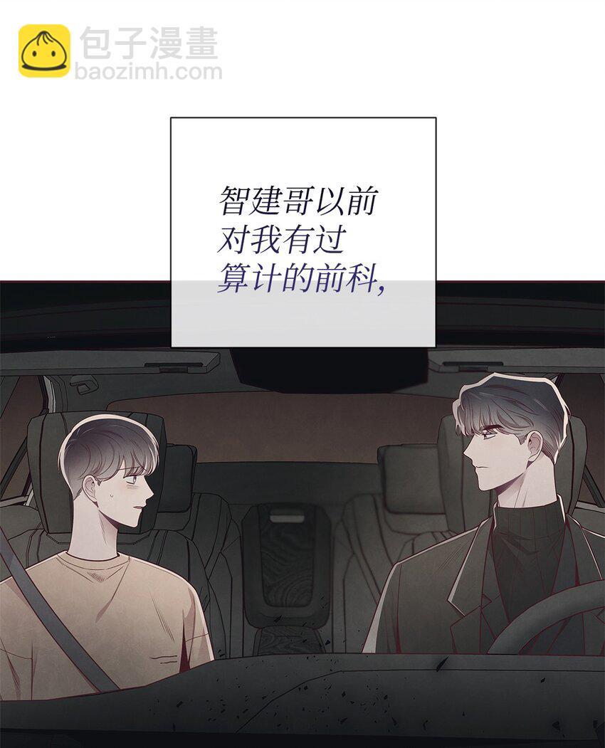 64 完美结局43