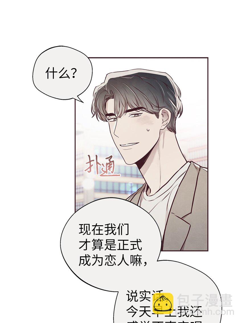 64 完美结局48
