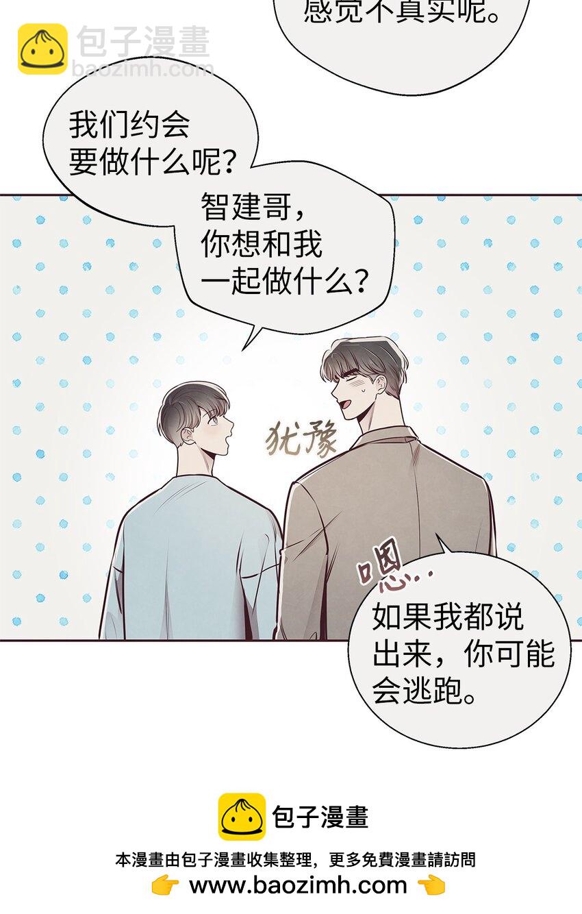 64 完美结局49
