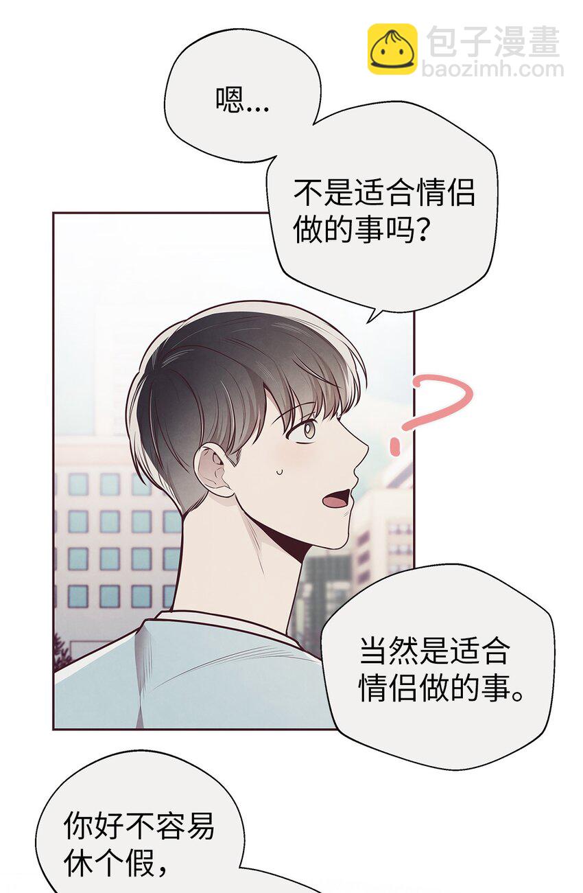 64 完美结局54