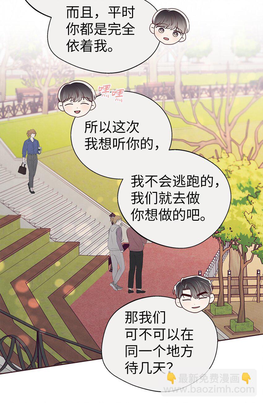 64 完美结局55