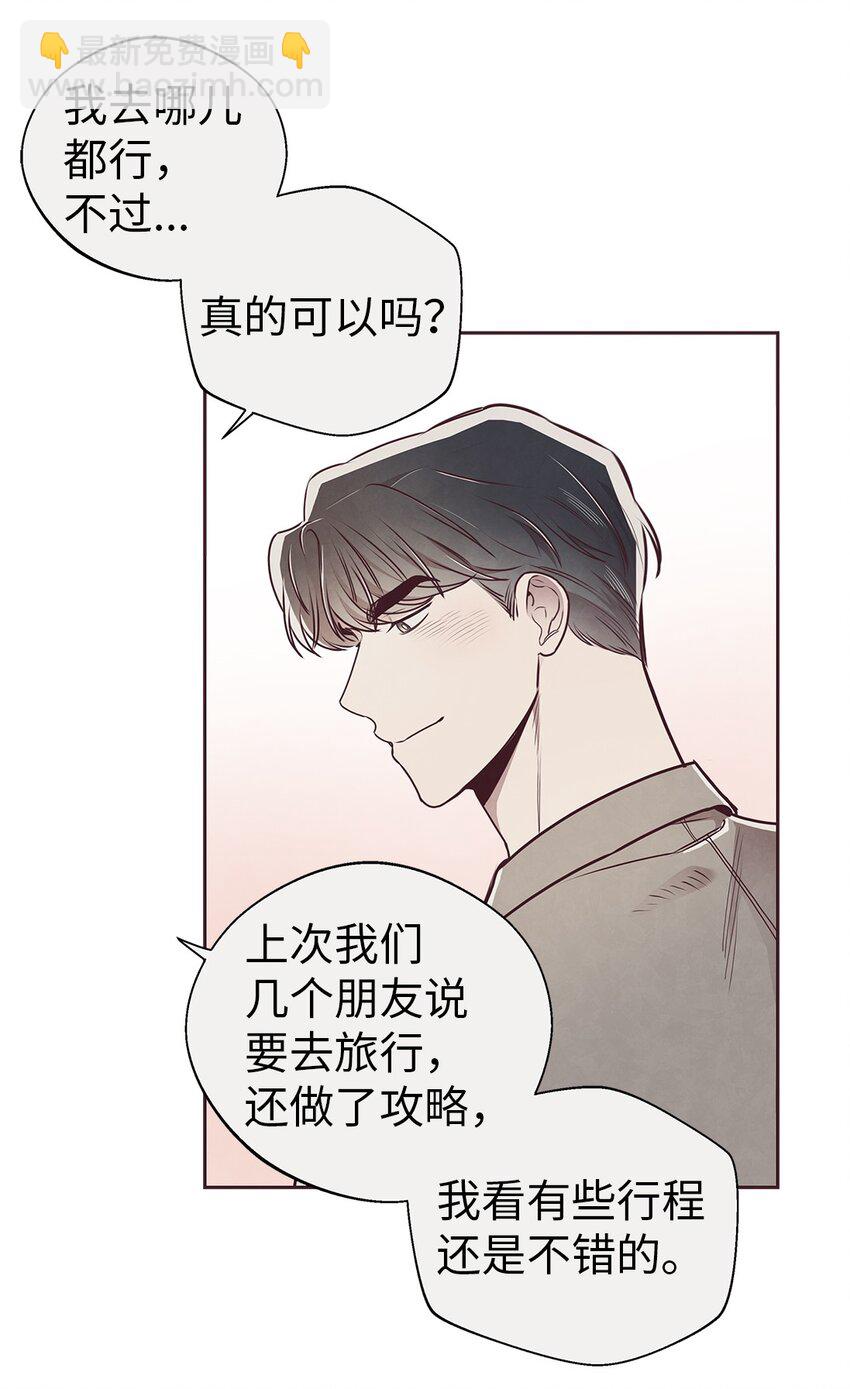 64 完美结局56
