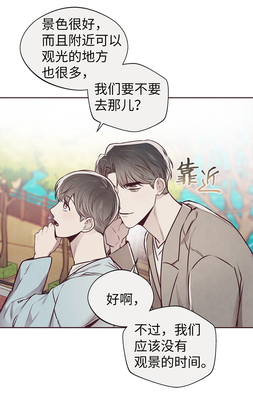 64 完美结局57