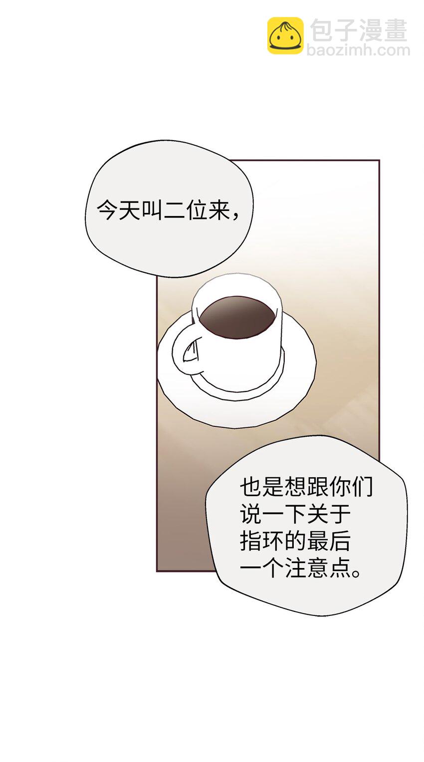 64 完美结局6
