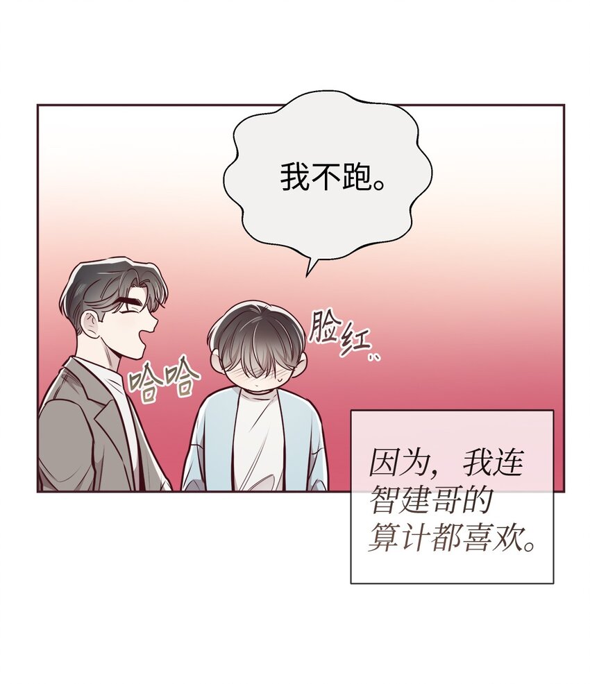 64 完美结局60