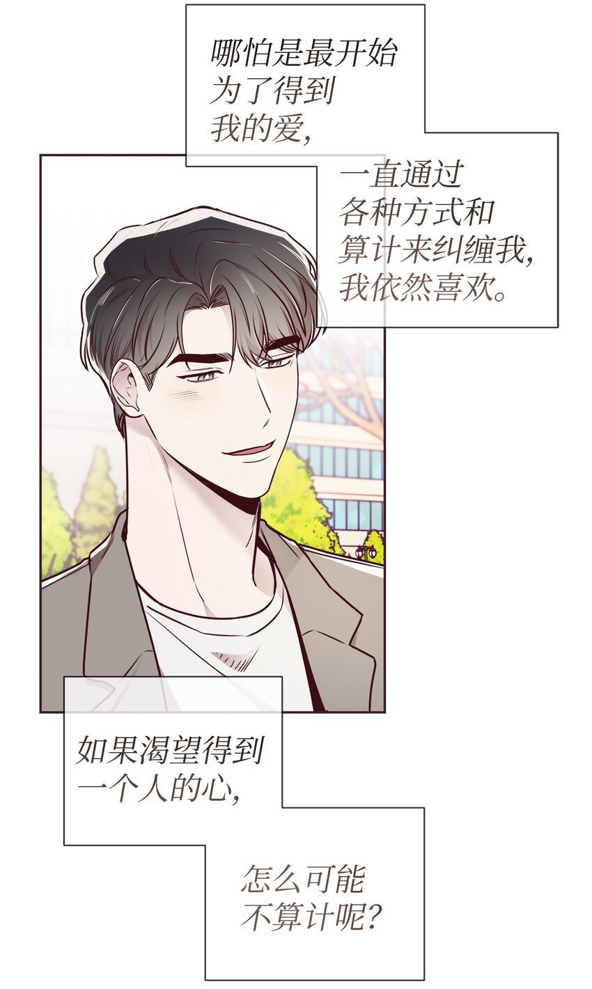 64 完美结局61