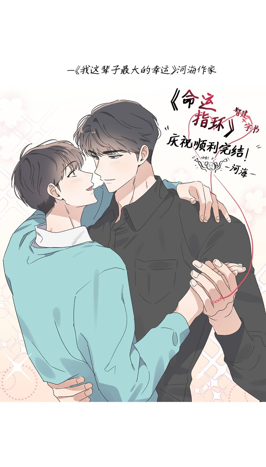 64 完美结局67