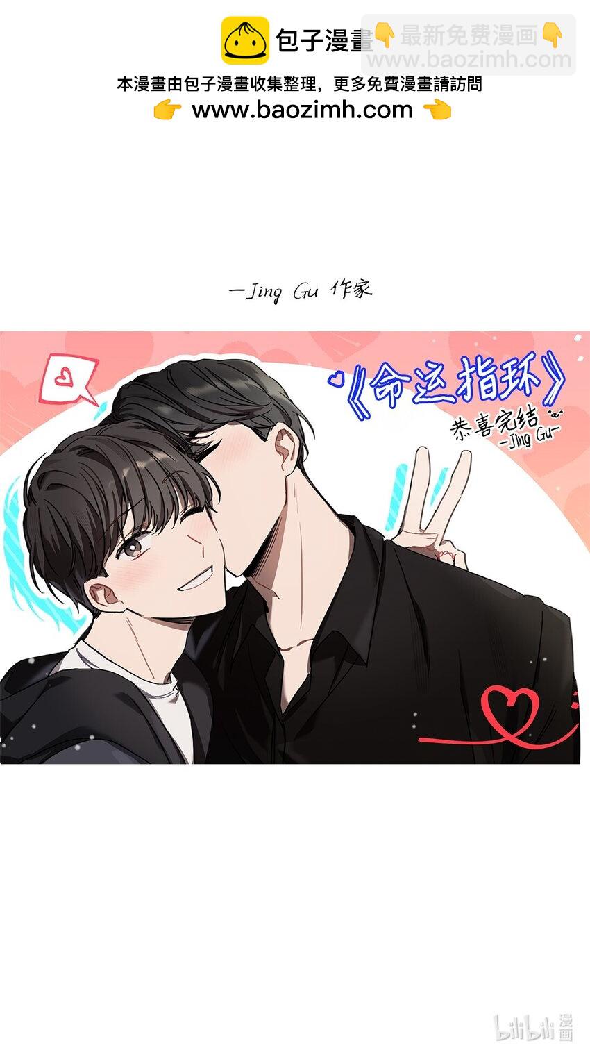 64 完美结局69