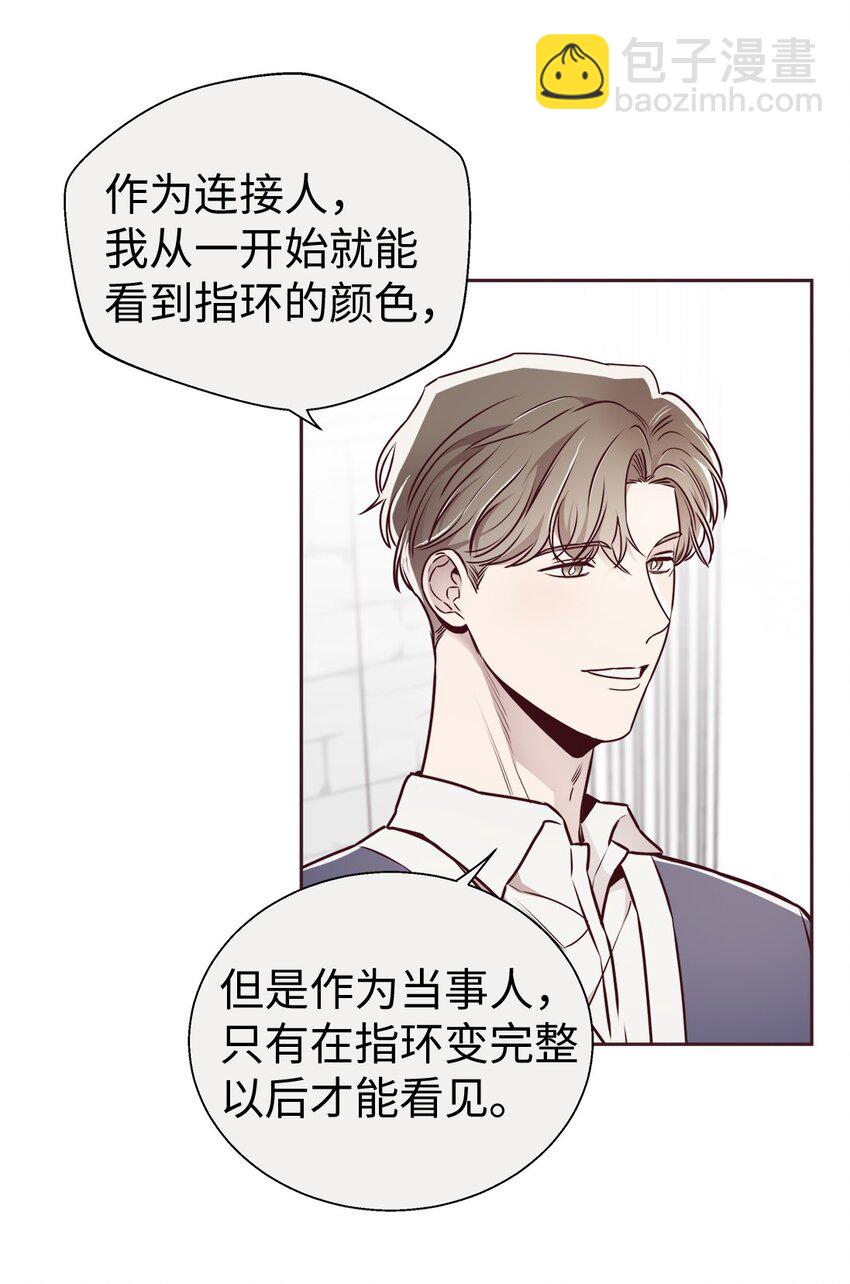 64 完美结局8