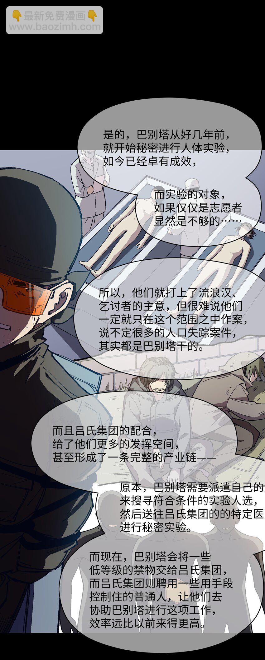042 噩梦10