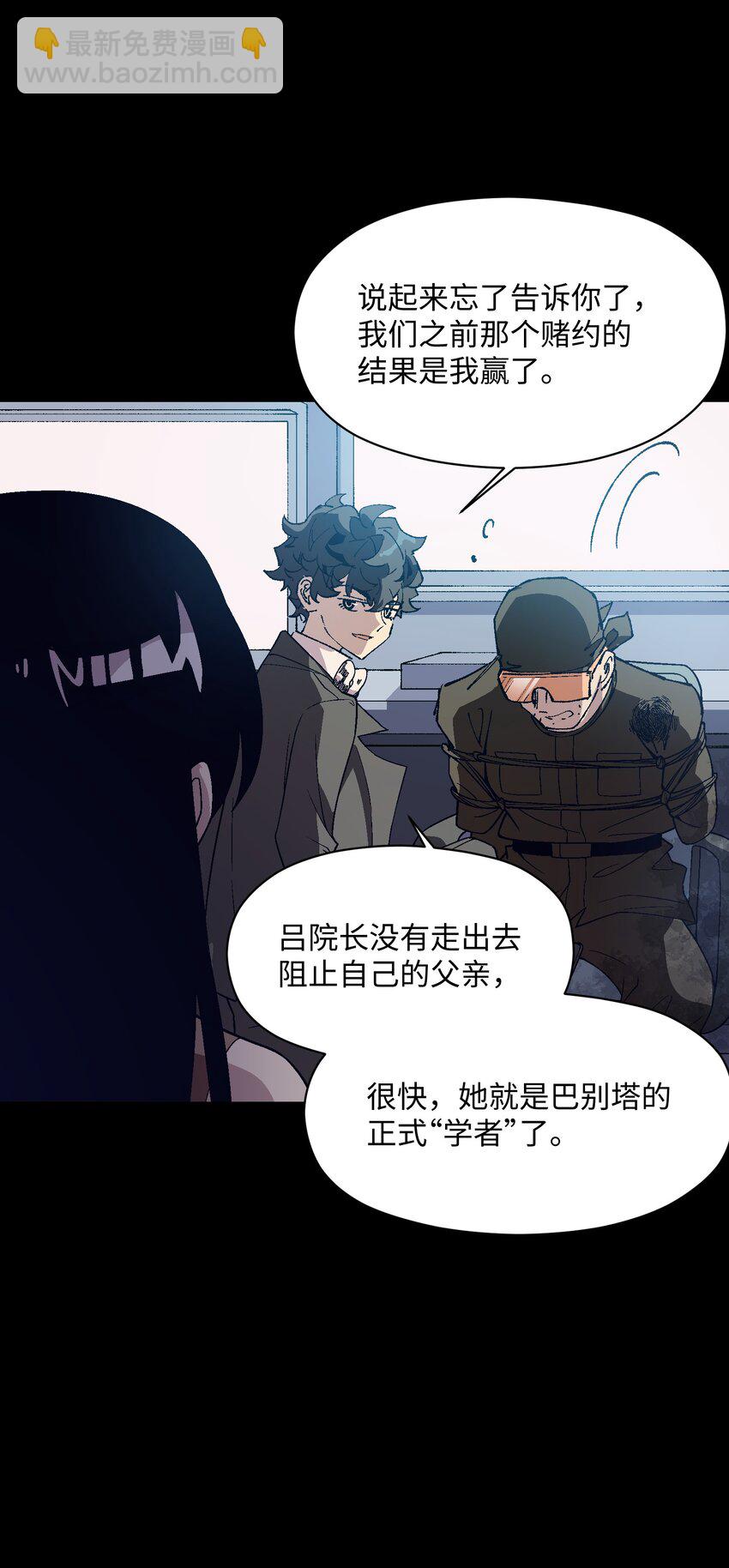 042 噩梦12